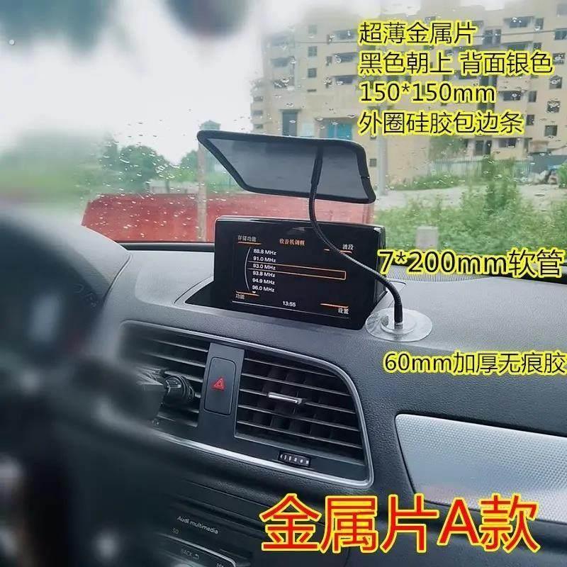 手机车载支架遮阳伞 车用手机导航防反光小雨伞适用滴滴网约车用