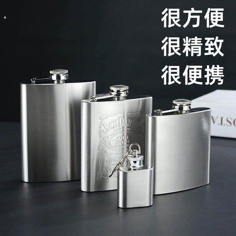 不锈钢便携式小酒瓶装白酒1到10盎司小酒壶白酒瓶迷你户外小酒具