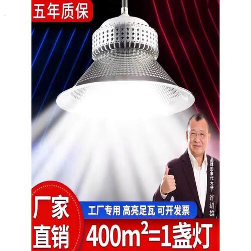 打麻将专用灯高亮厨房专用吊灯美甲店灯具吊灯理发店网红单个吊灯