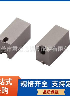 Meusburger模斯堡牛角镶件E1693 E16935 E1694模具矩形隧道式浇口