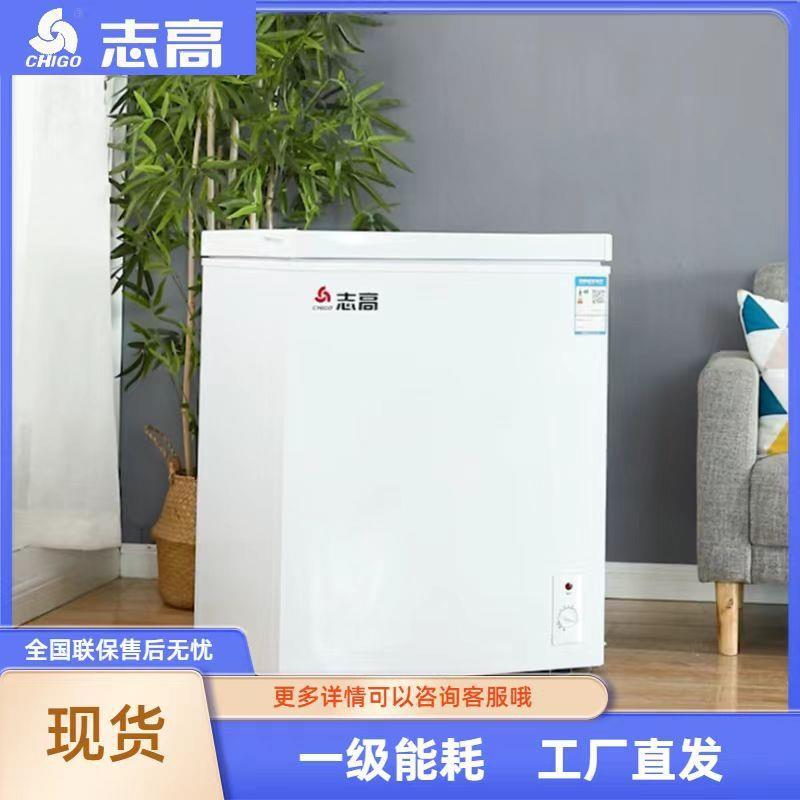 家用商用冷藏冷冻可转换节能双用冰柜