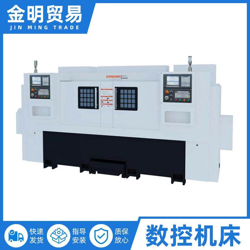 厂家供应HS450双面双头数控车床 机床加工 数控设备加工,五金/工具,车床,淘宝优惠券,粉丝福利购,淘宝优惠卷