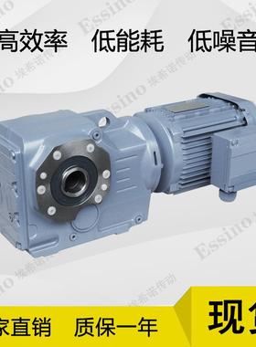 厂家现货KA系列硬齿面齿轮减速机KA37KA47KA57KA67KA77KA87KA97