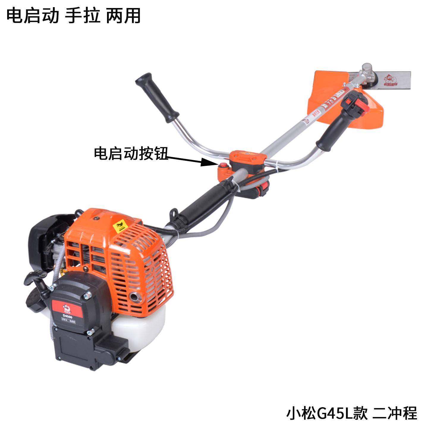 G45/ZD4500电启动二冲程割草机侧挂式割灌机背负式打草机手电两用,农机/农具/农膜,割灌机/割草机/油锯,淘宝优惠券,粉丝福利购,淘宝优惠卷