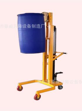 厂供450KG1.1M高油桶搬运装卸机 圆桶升降手推车 油桶升高机