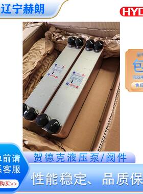EDS3446-2-0100-000水份分离器 HYDAC水冷器 EDS3446-2-0100-000