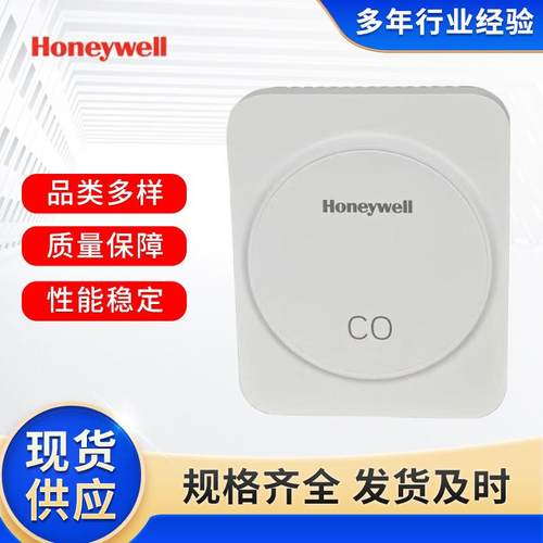 原装Honeywell传感器HSCM-R100M霍尼韦尔CO浓度传感器