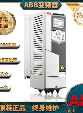 ABB变频器 ACS580-01-026A-4重载型11KW千瓦 起重电梯印刷调频器