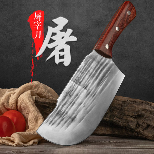 铁三匠手工锻打分割刀