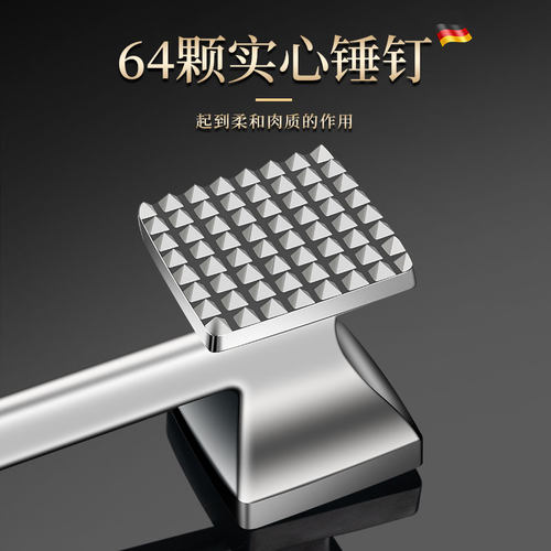 牛排专用松肉锤不锈钢敲肉锤牛肉捶打神器家商用大号加重断筋神器