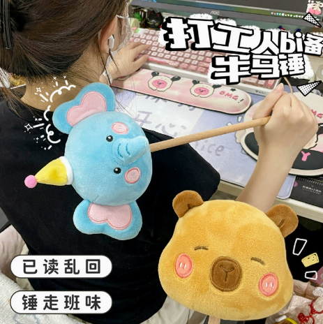 按摩锤敲背神器按摩捶背器可爱卡通毛绒敲打棒后背小按摩捶背肩膀