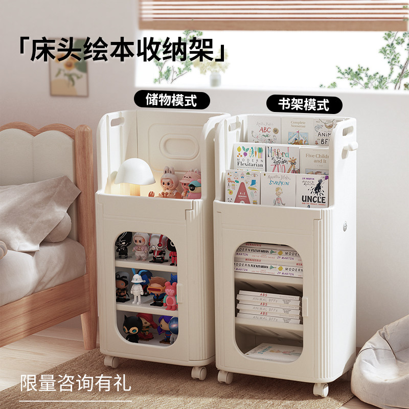 励智儿童可移动书本收纳书架图片
