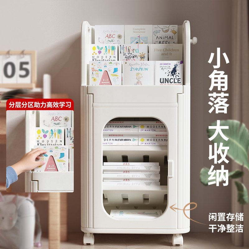 励智儿童书架收纳架一体靠墙绘本架置物架宝宝玩具储物柜落地书柜