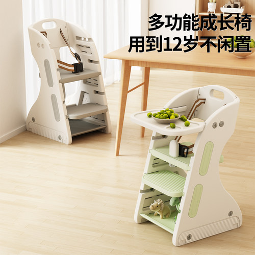 可升降儿童餐椅成长椅舒适就餐