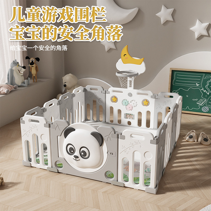 婴儿儿童宝宝围栏客厅室内学步安全防护折叠游戏围栏秋千组合乐园