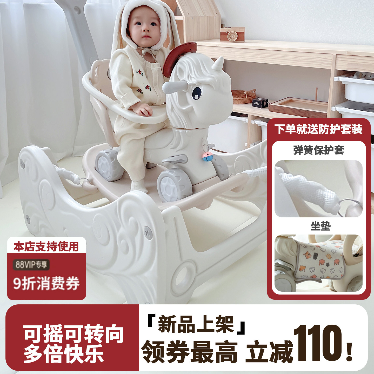 防摔二合一宝宝摇马溜溜车图片