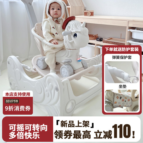 防摔二合一宝宝摇马溜溜车