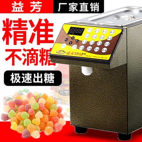 果糖机益芳素材模板 果糖机益芳图片下载 小麦优选