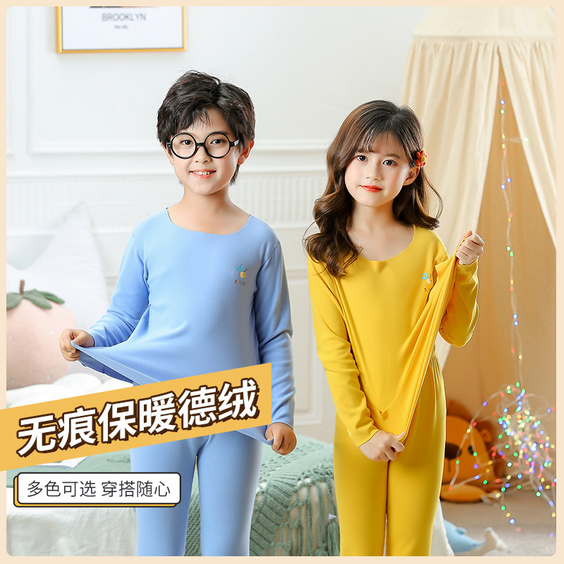 无痕儿童保暖内衣套装睡衣德男童装加绒宝宝秋冬加厚女童秋衣秋裤,童装/婴儿装/亲子装,内衣套装,淘宝优惠券,粉丝福利购,淘宝优惠卷