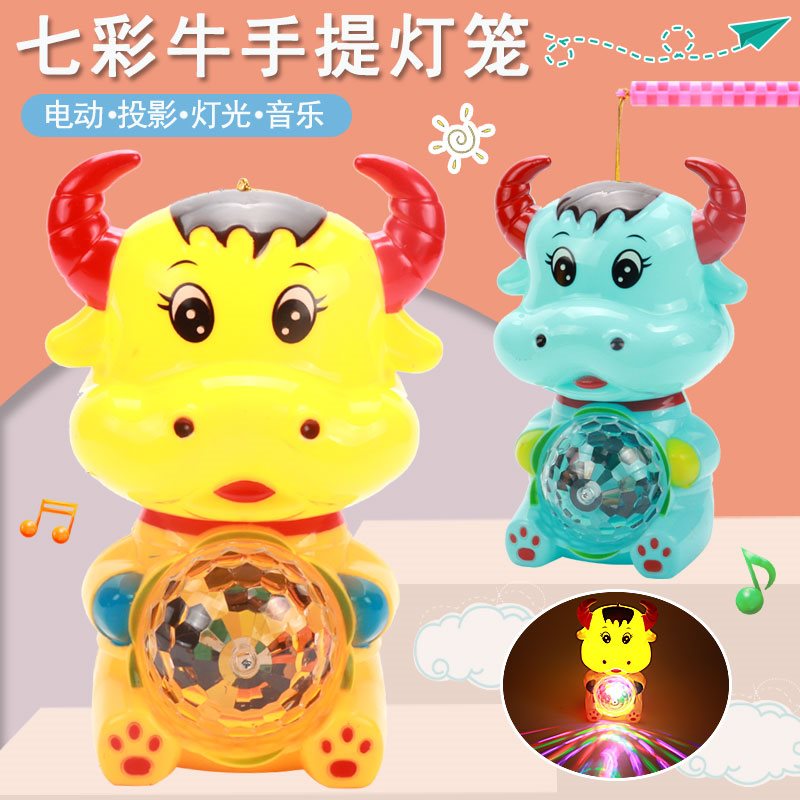造型牛主题牛音乐2021喜庆小牛卡通花七彩新年灯灯节