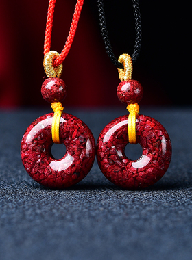 高透光晶体朱砂平安扣吊坠宝宝儿童平安护身挂坠本命年项链