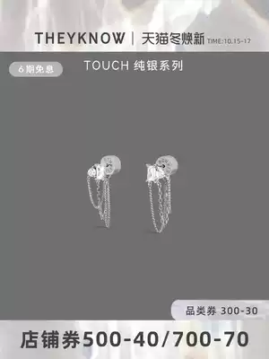 THEYKNOW<TOUCH Sterling Silver Series> zircon chain earrings female temperament earrings 2021 New Tide