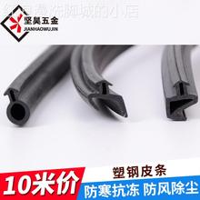 塑钢门窗密封卡槽式橡隔玻音内外平开窗户璃无品牌/防漏条风缝隙