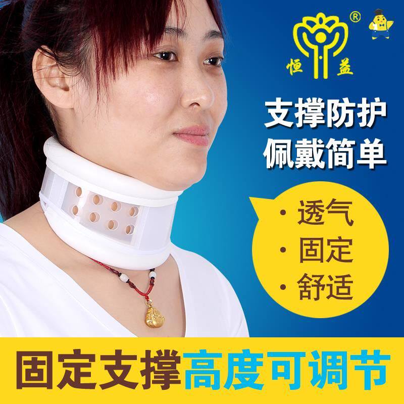 办公室夏季透气脖子前倾矫正低头