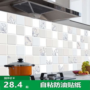厨柜防水防潮贴纸厨房防油自粘墙纸加厚防火耐高温瓷砖贴膜墙砖不
