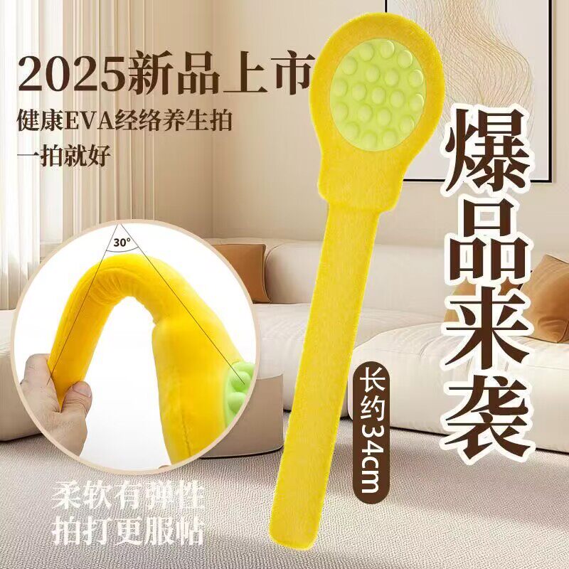 经络拍养生拍打器软硅胶按摩锤子敲打棒捶敲背颈肩疏通拍八虚神器