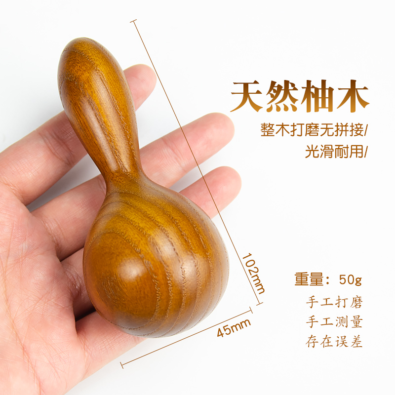天然柚木精油按摩棒脚底穴位按摩锥点穴肩颈推拿经络拔筋棒开背