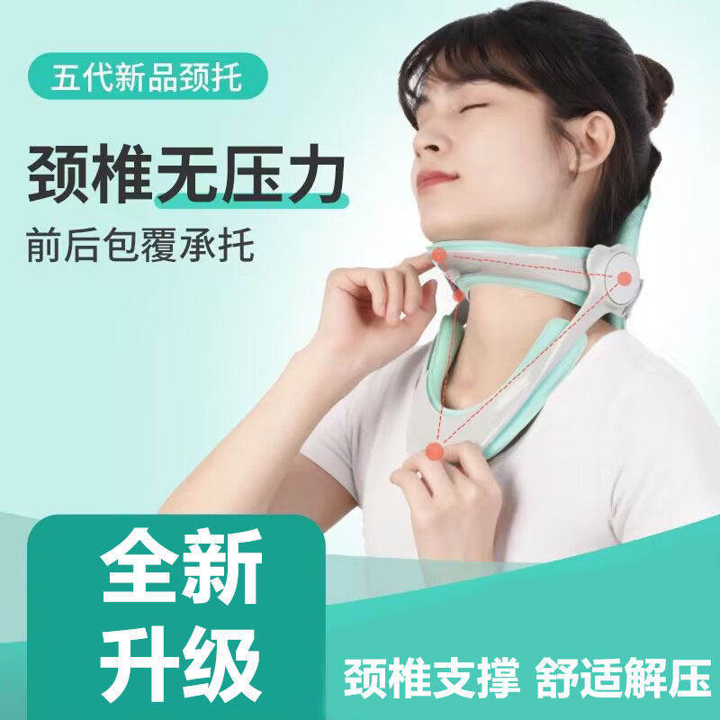 【医师推荐】颈托护颈脖套脖子前倾矫正器围脖护脖颈椎防低头神器