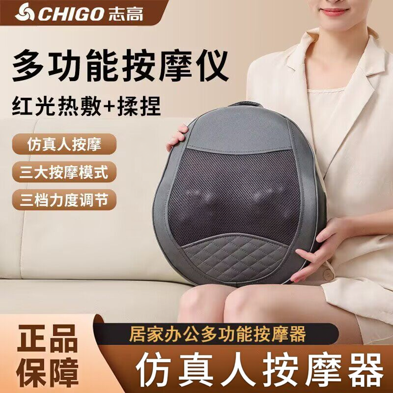 志高颈椎按摩器按摩枕腰背部按摩仪靠垫肩颈揉捏多功能家用颈肩