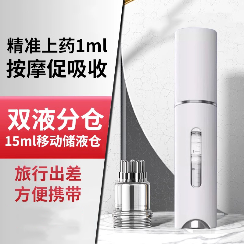 头皮上药器双仓可视米诺1m生发液导液梳滚珠按摩头部护理涂药神器