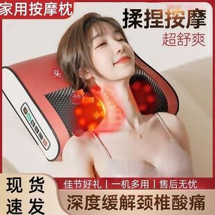 智能颈椎按摩器颈部腰部背部多功能靠垫电动仪肩颈揉捏背痛按摩枕