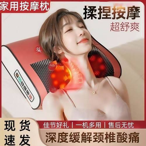 智能颈椎按摩器颈部腰部背部多功能靠垫电动仪肩颈揉捏背痛按摩枕
