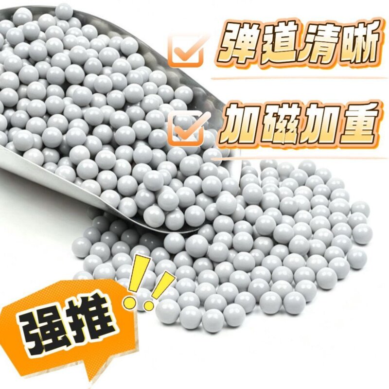 安全弹弓泥丸弹珠磁力加重型专用泥丸儿批发10公斤高精度8mm10mm