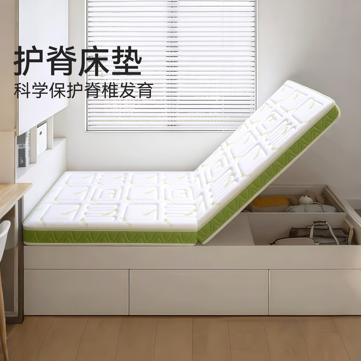 折叠床垫儿童专用护脊s型黄麻硬垫子榻榻米床垫定制尺寸家用卧室