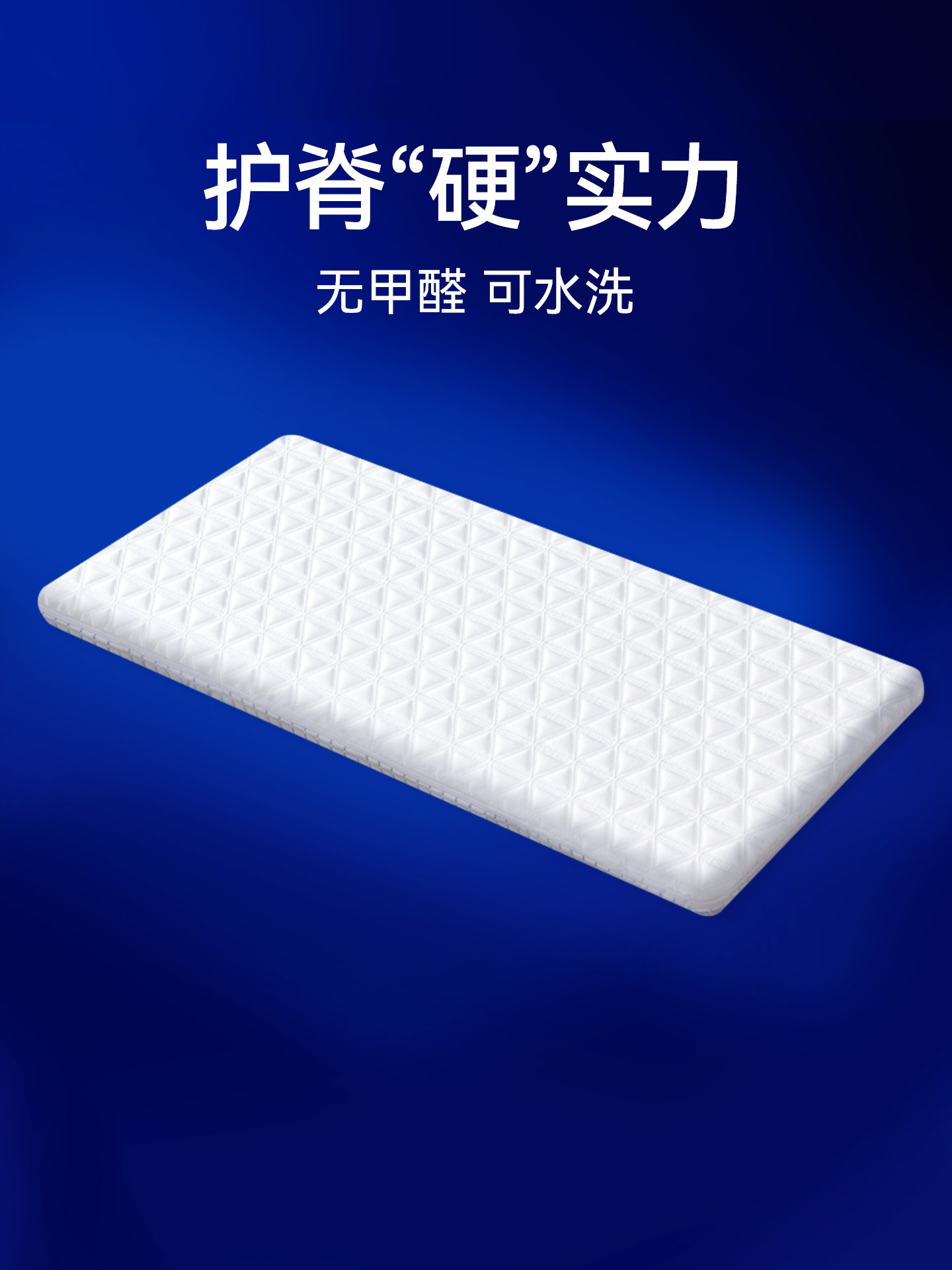 定制婴儿床垫4d空气纤维儿童护脊专用床垫可折叠拆洗家用卧室床垫