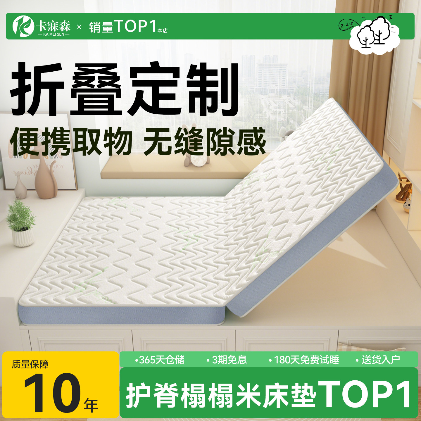 折叠床垫定制任意尺寸可携式定做黄麻儿童护脊专用硬垫子榻榻米床