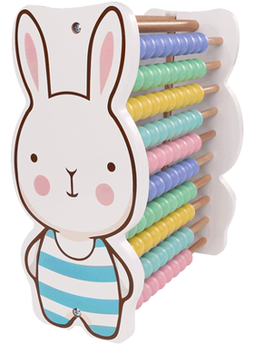 磁性双面儿童计算架多功能卡通画板黑板小学白板数学加减法幼儿园