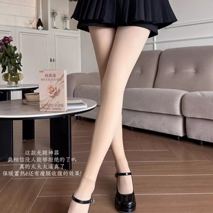 袜高腰收腹超自然裸感肤色打底袜 加绒连裤 幂氏2025新款 粉底液厚款