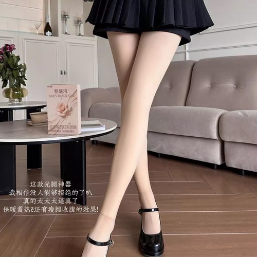 幂氏黑丝粉底液高腰连裤袜