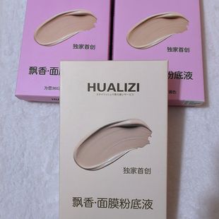 秋冬加绒白皙肤色光腿神器厚款 袜脚尖厚不掉裆 飘香面膜粉底液连裤