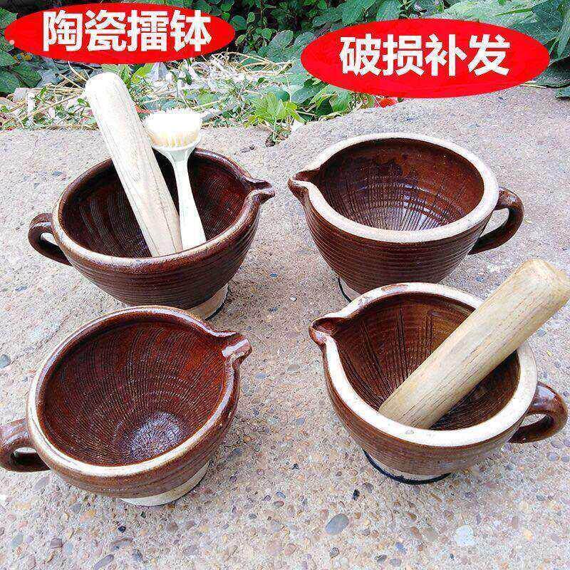 研磨器镭钵家用老式陶瓷擂钵剁辣椒压蒜器神器擂茶钵擂椒皮蛋米糊