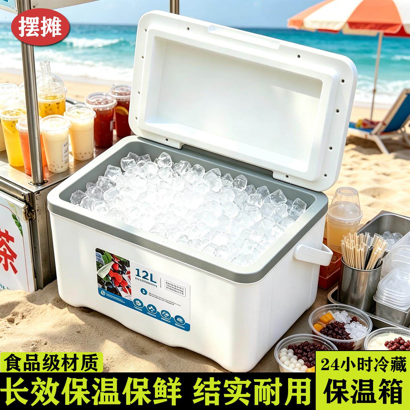 小型冰淇淋保温箱出摊专用商用摆摊大容量冰棍雪糕冰块特厚保冷箱