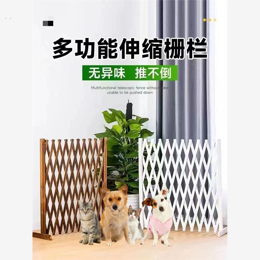 宠物围栏狗笼隔断拦狗栅栏阳台隔离门可伸缩栅栏门挡狗挡猫兔护栏