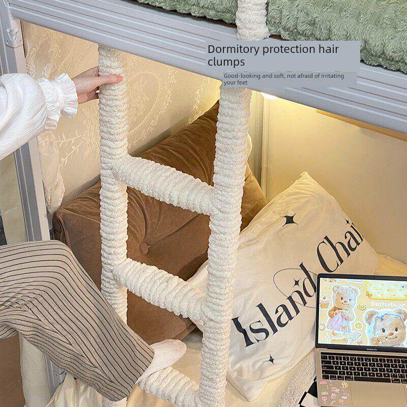 学生宿舍楼梯防滑垫毛绒上下铺梯子爬梯脚踏围栏防撞防冻脚踩脚垫