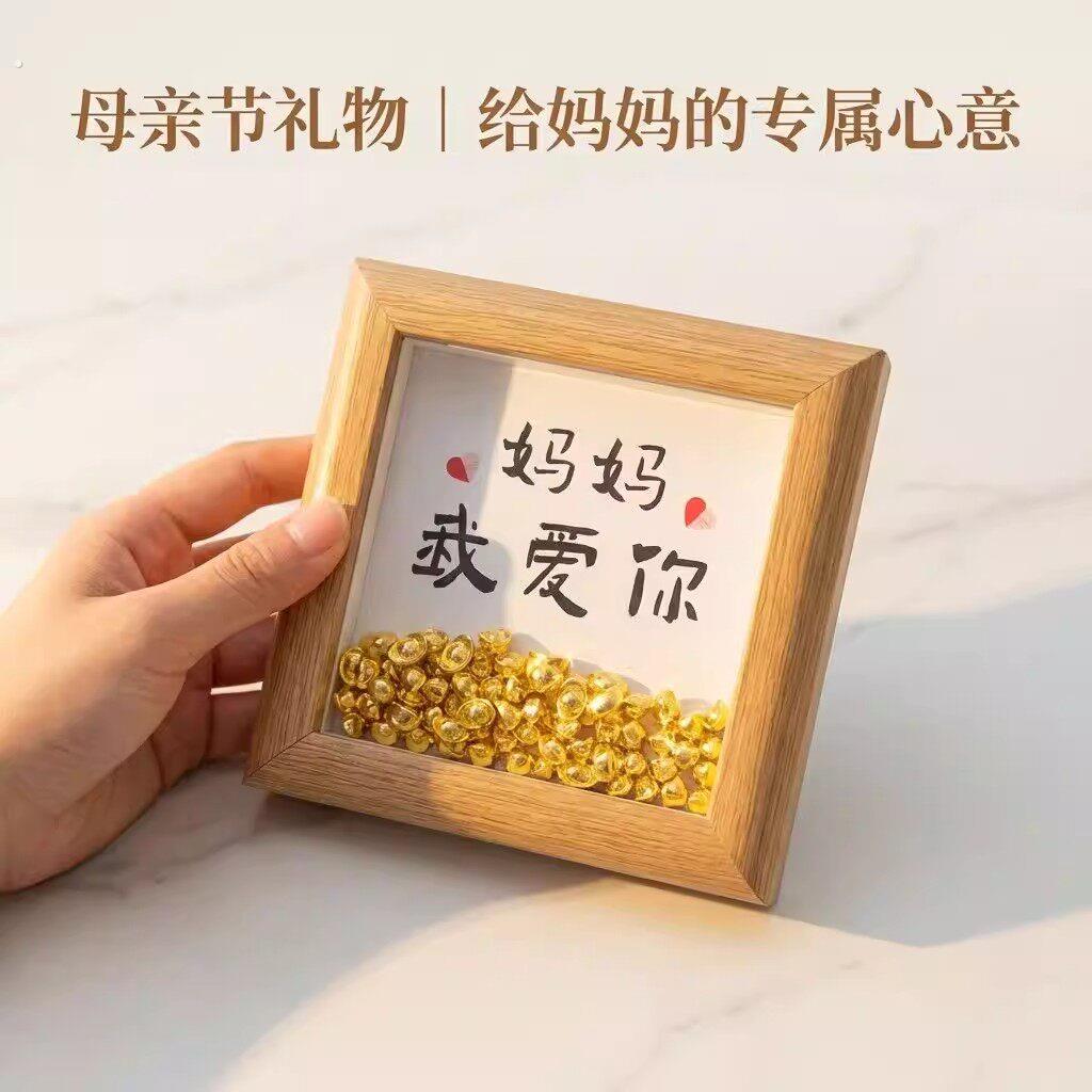 母亲节礼物送妈妈创意相框摆件生日惊喜走心仪式感实用礼物装饰品