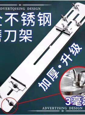 304不锈钢磨刀石支架子水槽塘伸缩加厚新款固定架定角架油磨刀架
